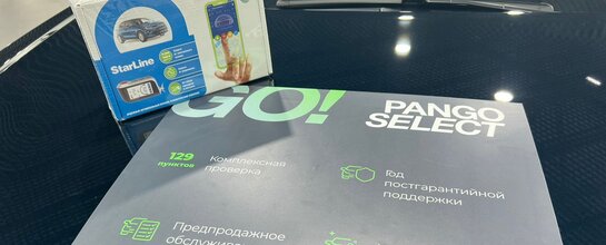 Акции на авто с пробегом в Оренбурге 2026 — выгодные предложения от официального дилера CHERY