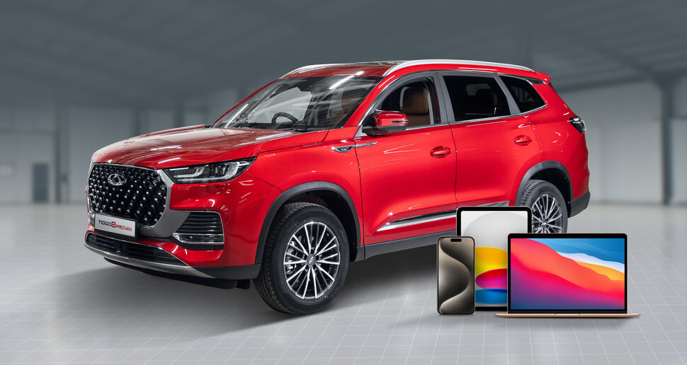 Розыгрыш ценных призов от CHERY